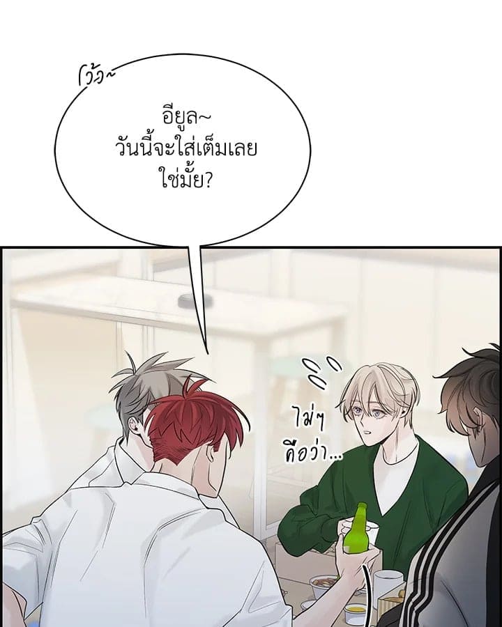 Defense Mechanism ตอนที่ 17039