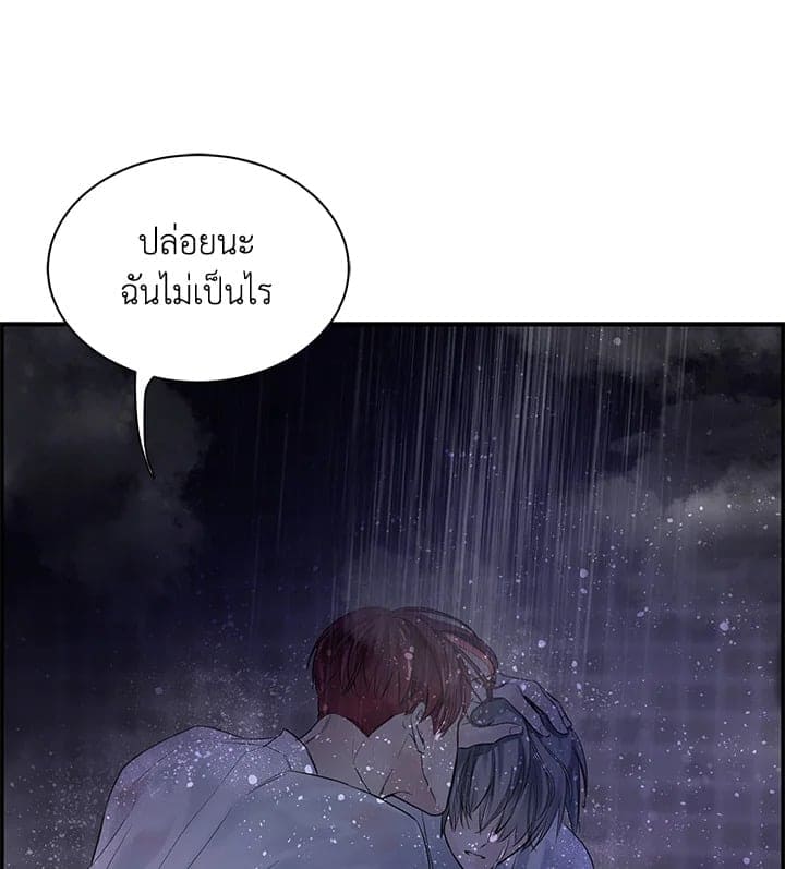 Defense Mechanism ตอนที่ 17115