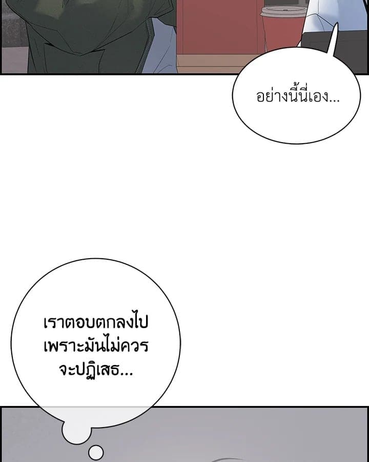 Defense Mechanism ตอนที่ 18056