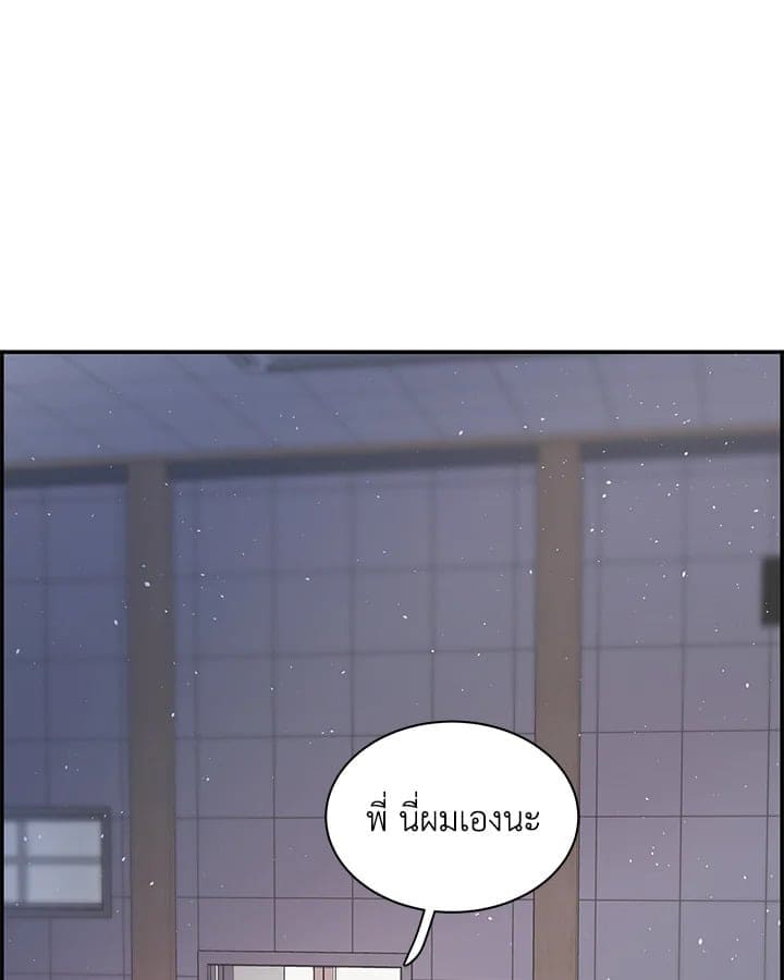 Defense Mechanism ตอนที่ 18084