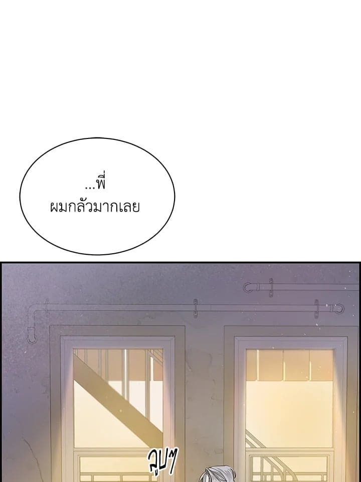 Defense Mechanism ตอนที่ 18099