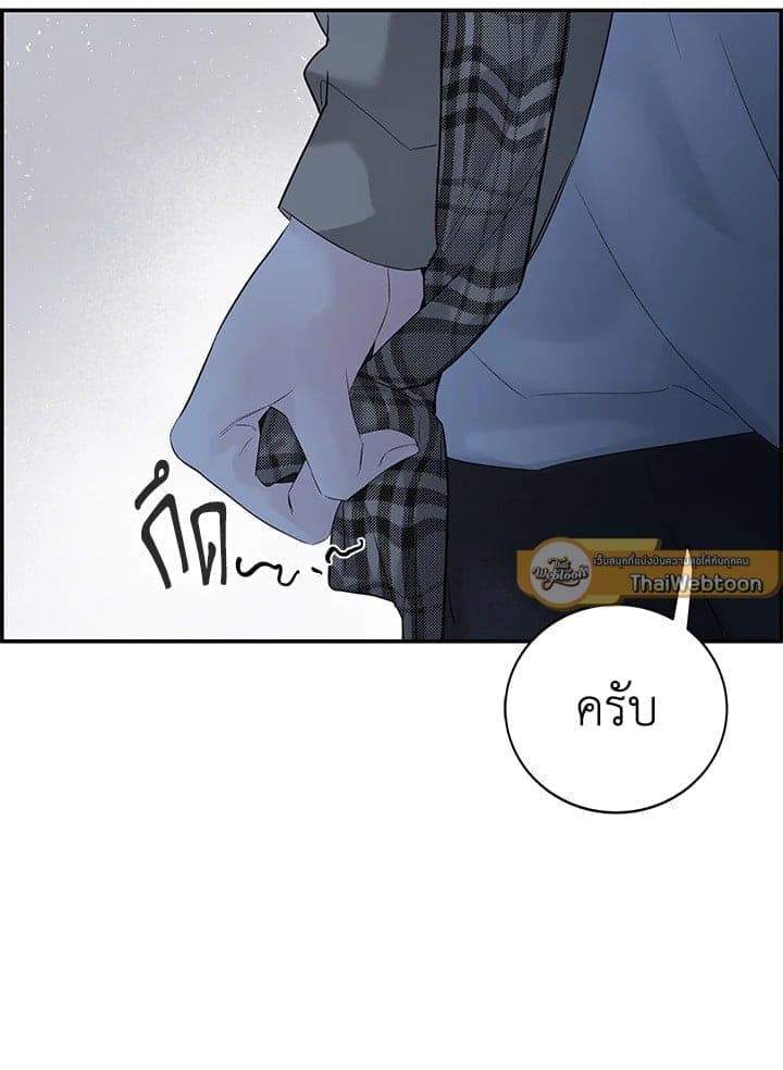 Defense Mechanism ตอนที่ 19107