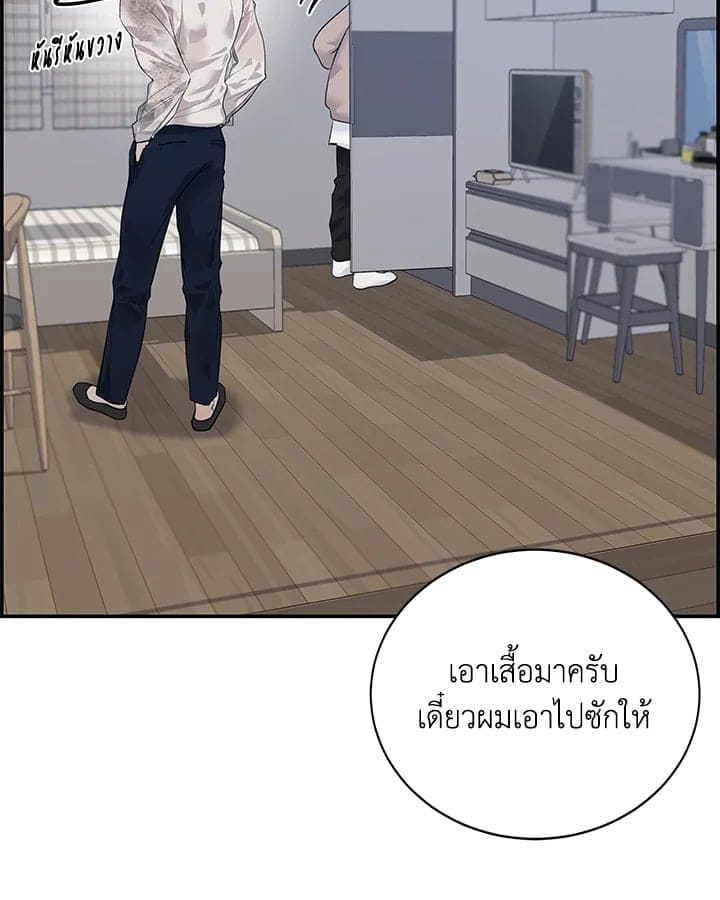 Defense Mechanism ตอนที่ 20071