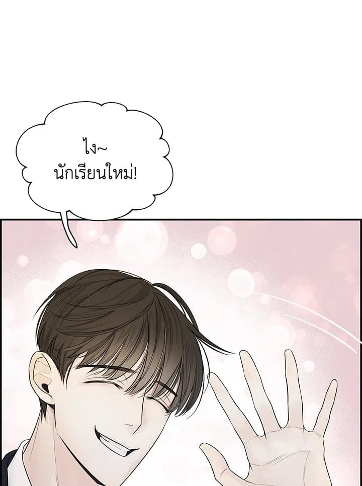 Defense Mechanism ตอนที่ 2025