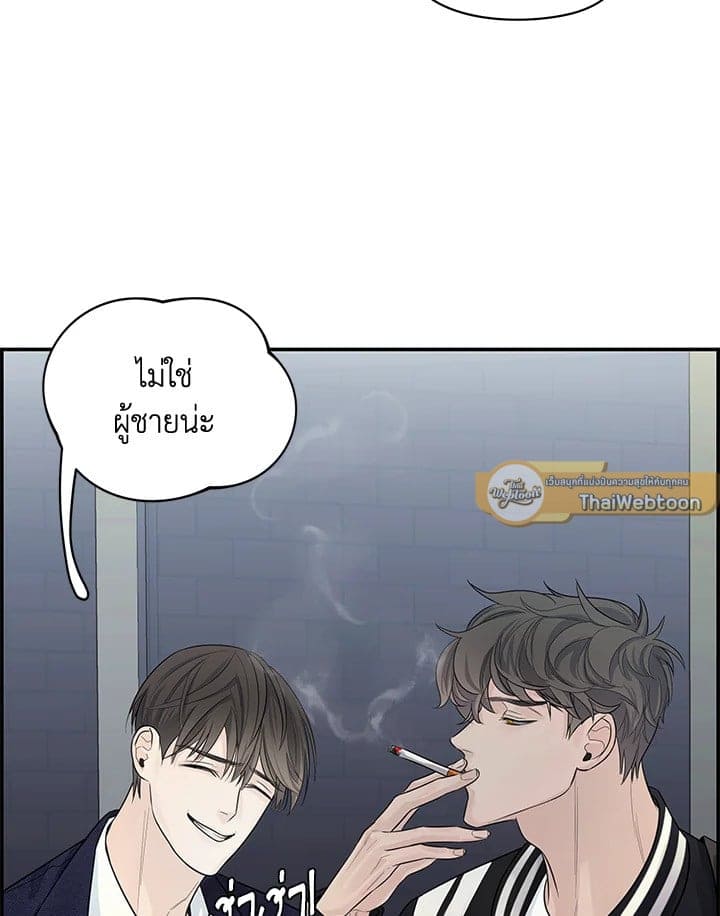 Defense Mechanism ตอนที่ 2049