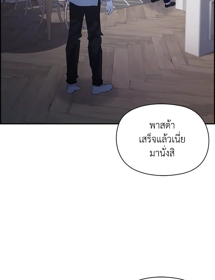 Defense Mechanism ตอนที่ 21066