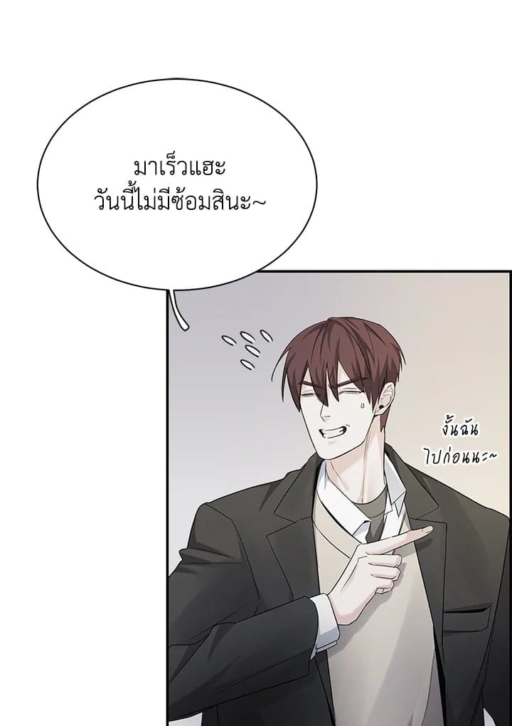 Defense Mechanism ตอนที่ 22004