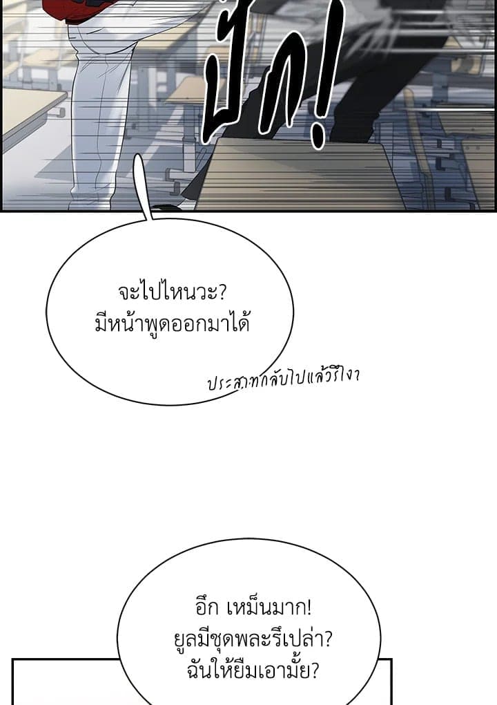 Defense Mechanism ตอนที่ 22006