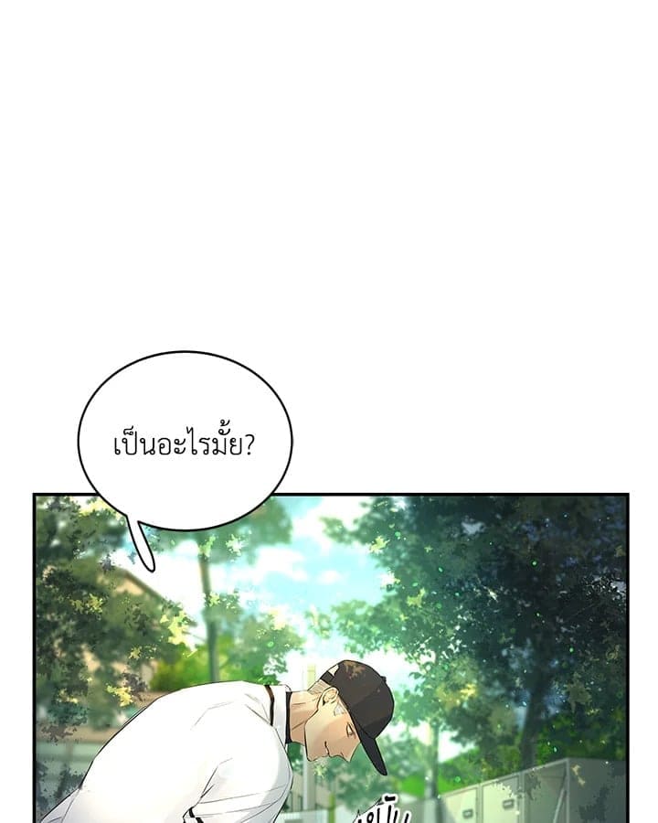 Defense Mechanism ตอนที่ 22041