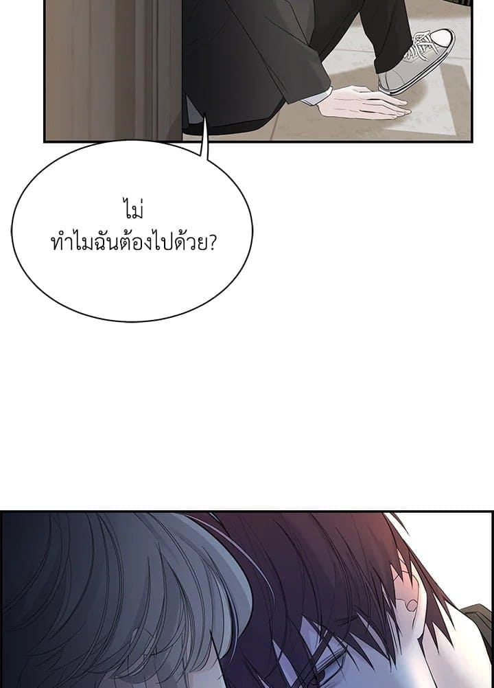 Defense Mechanism ตอนที่ 23021