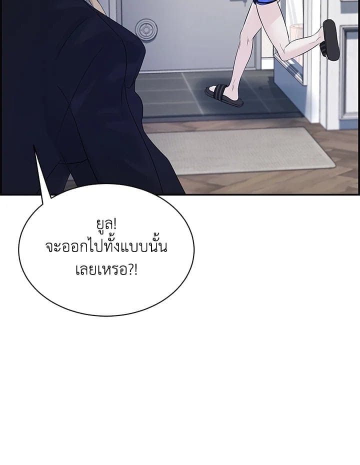 Defense Mechanism ตอนที่ 23109