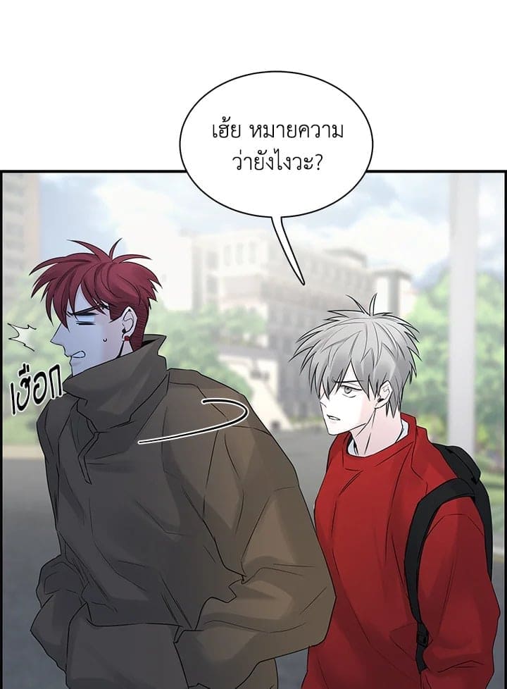 Defense Mechanism ตอนที่ 24049