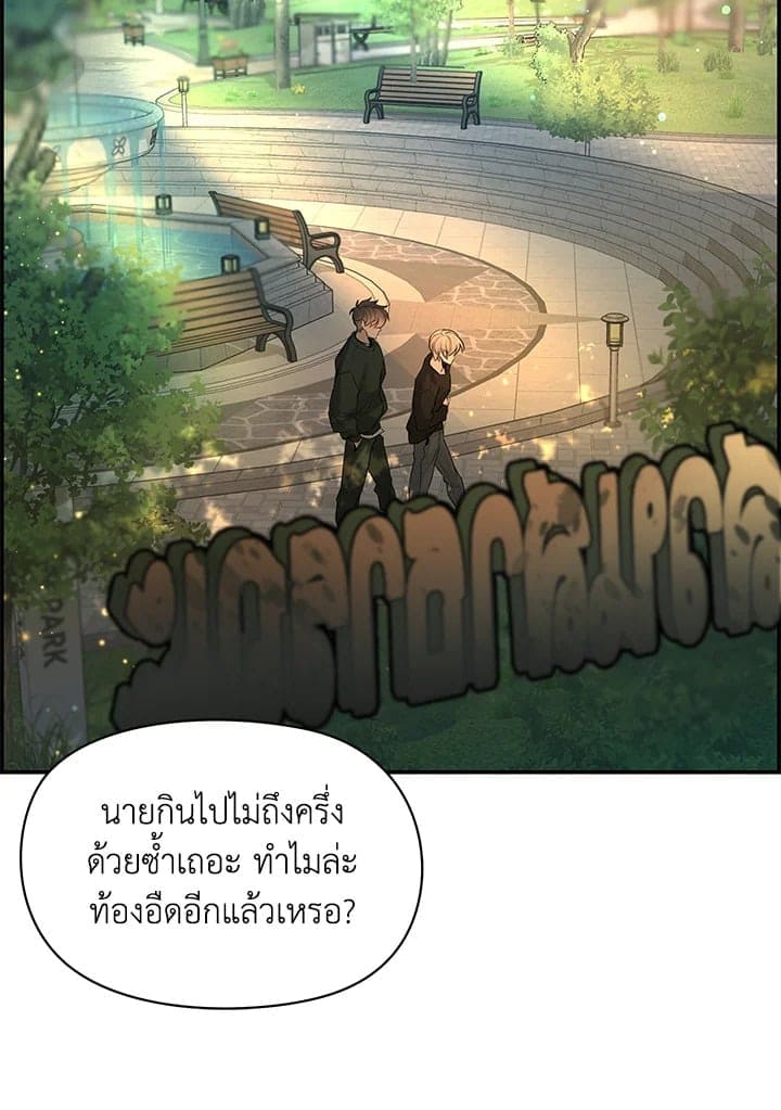 Defense Mechanism ตอนที่ 24058