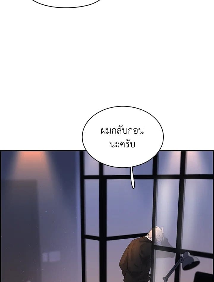 Defense Mechanism ตอนที่ 25018