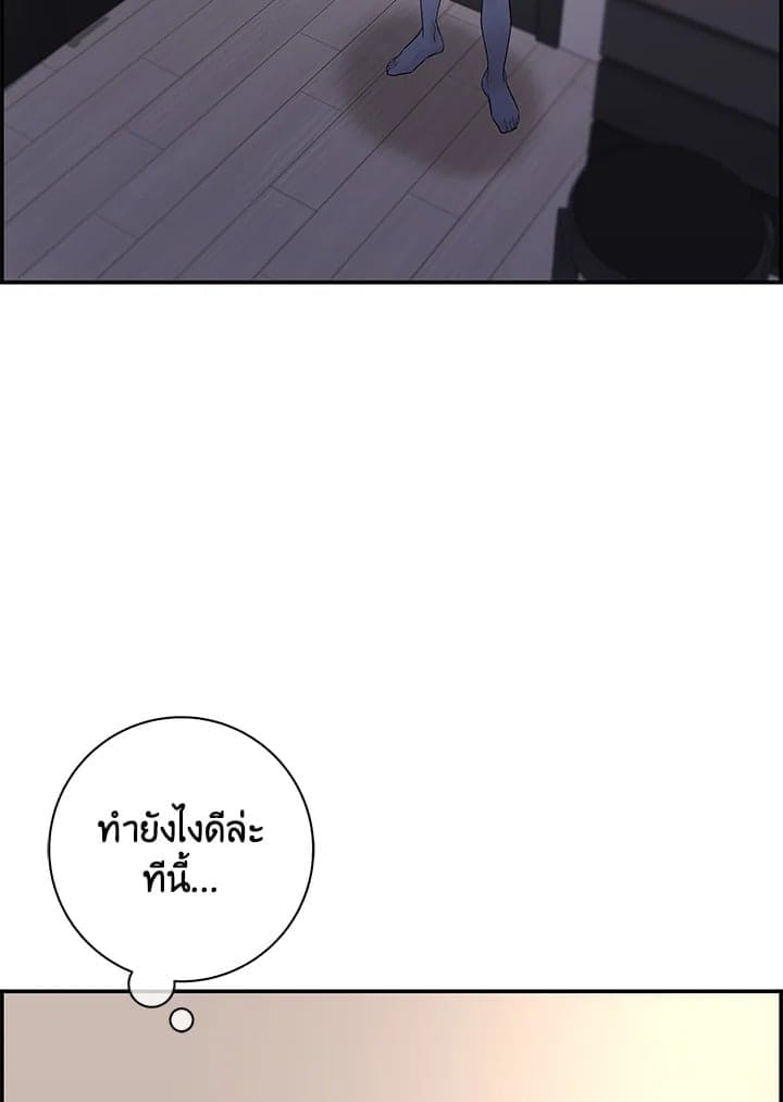 Defense Mechanism ตอนที่ 25039