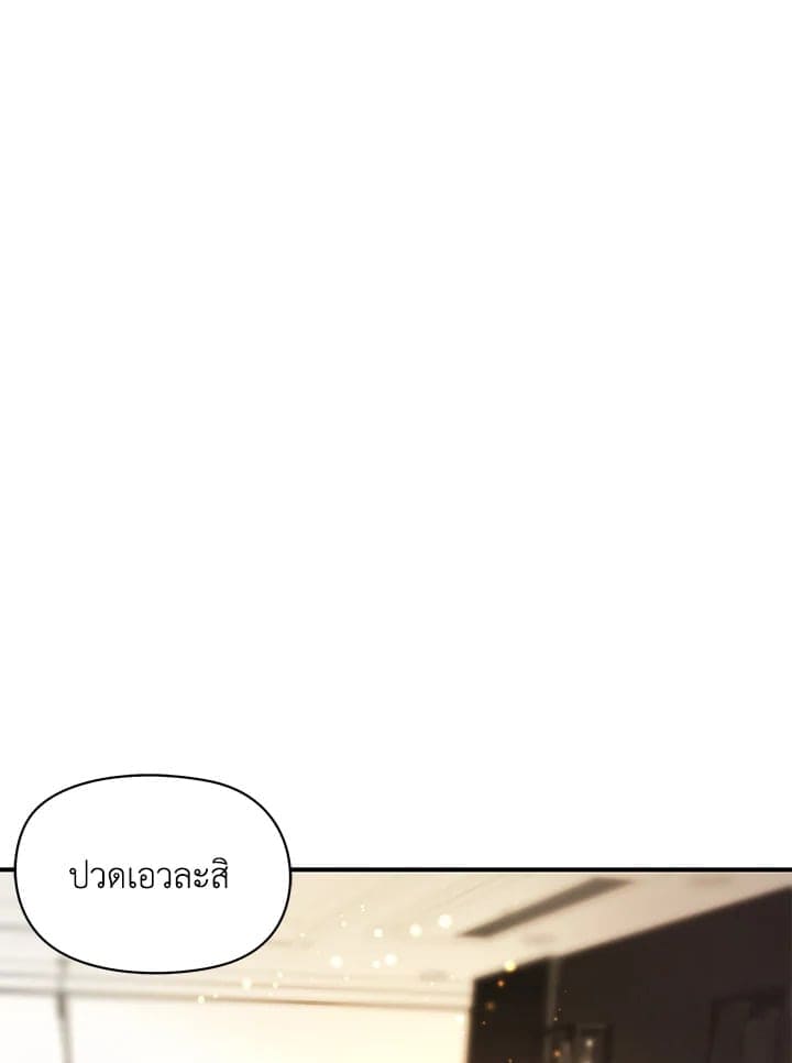 Defense Mechanism ตอนที่ 27002