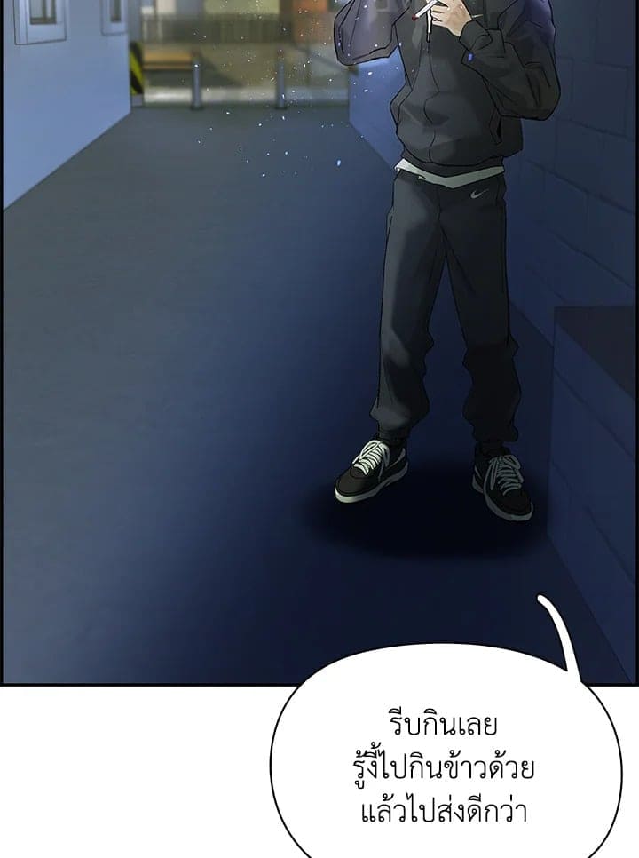 Defense Mechanism ตอนที่ 27039