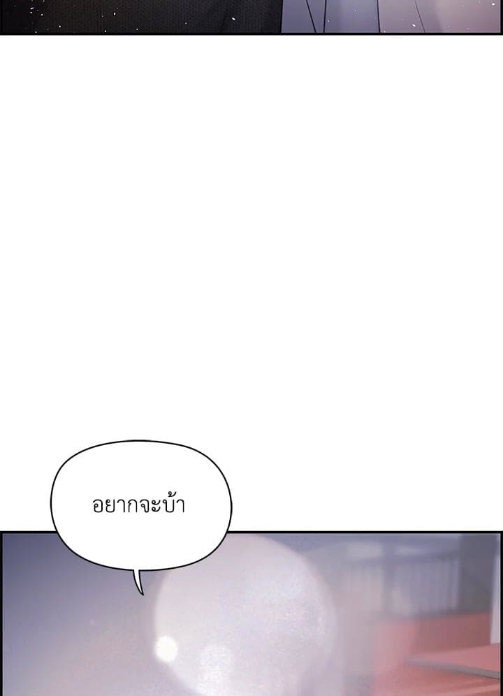 Defense Mechanism ตอนที่ 28070