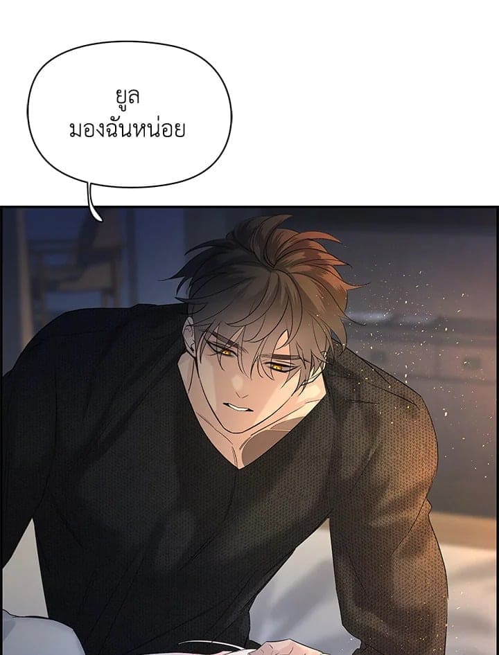 Defense Mechanism ตอนที่ 28092