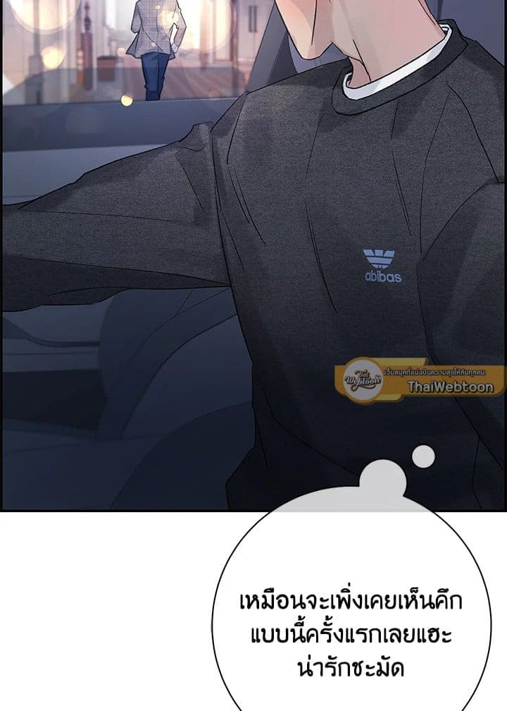 Defense Mechanism ตอนที่ 29104