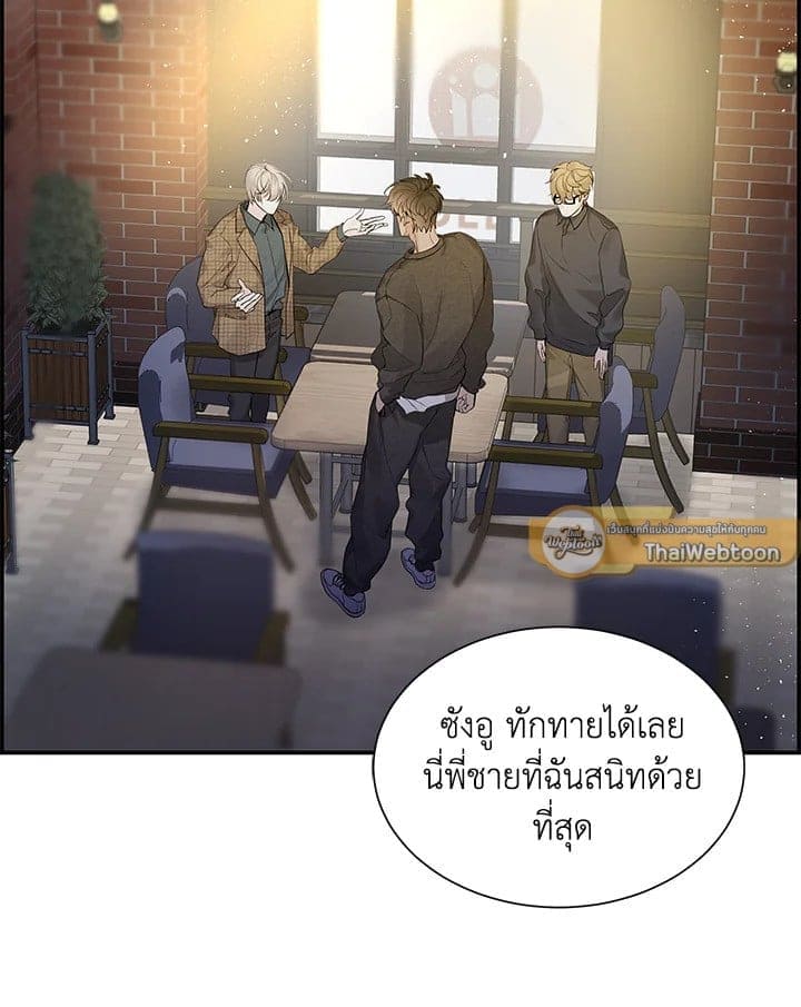 Defense Mechanism ตอนที่ 30002