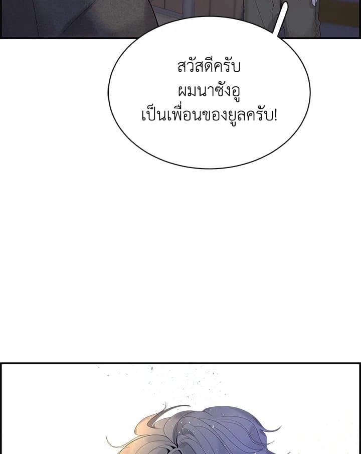 Defense Mechanism ตอนที่ 30006