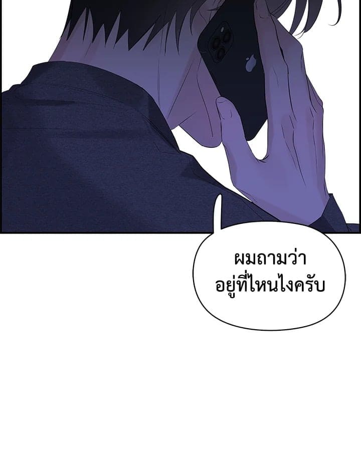 Defense Mechanism ตอนที่ 30069