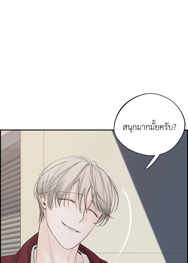 Defense Mechanism ตอนที่ 3057