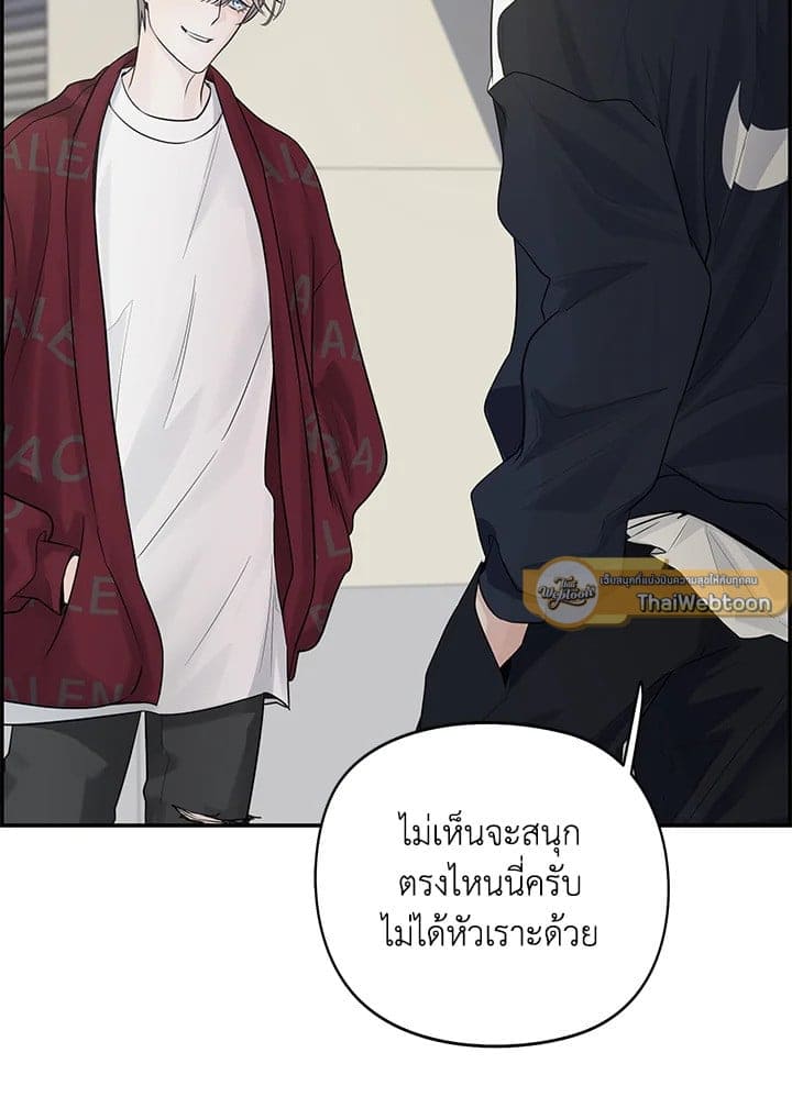 Defense Mechanism ตอนที่ 3060