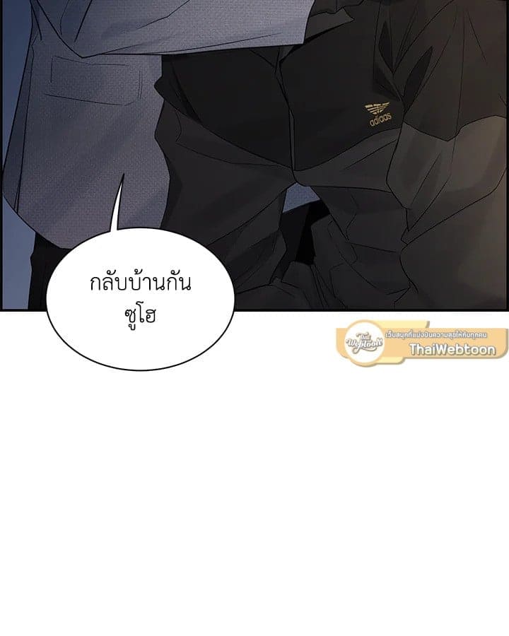 Defense Mechanism ตอนที่ 36075