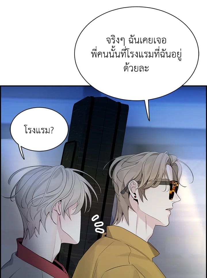 Defense Mechanism ตอนที่ 36099