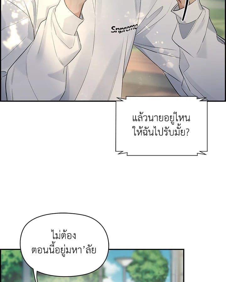 Defense Mechanism ตอนที่ 37012