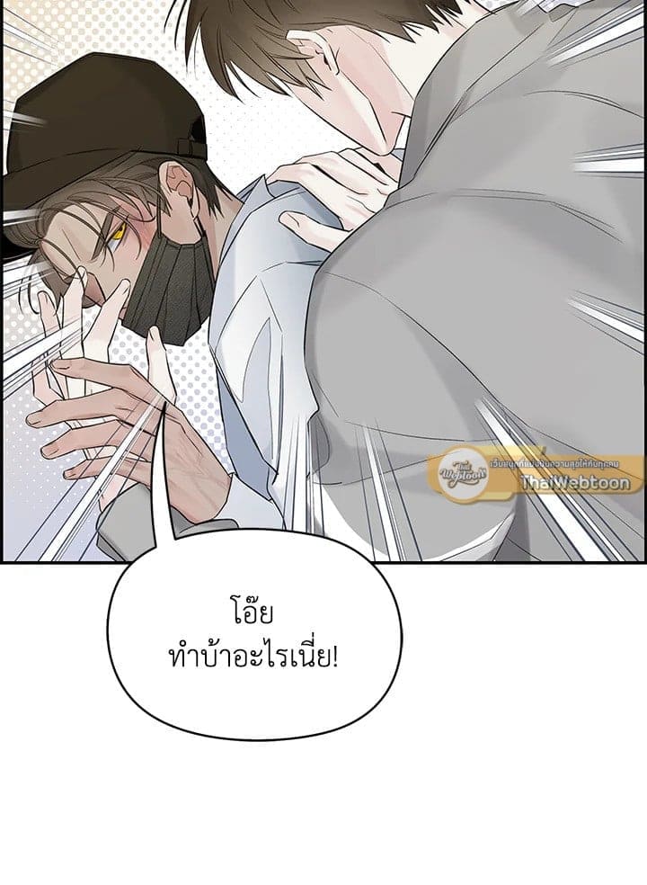 Defense Mechanism ตอนที่ 37030