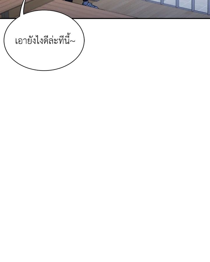 Defense Mechanism ตอนที่ 37061