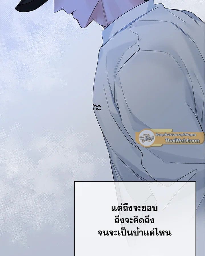 Defense Mechanism ตอนที่ 37071