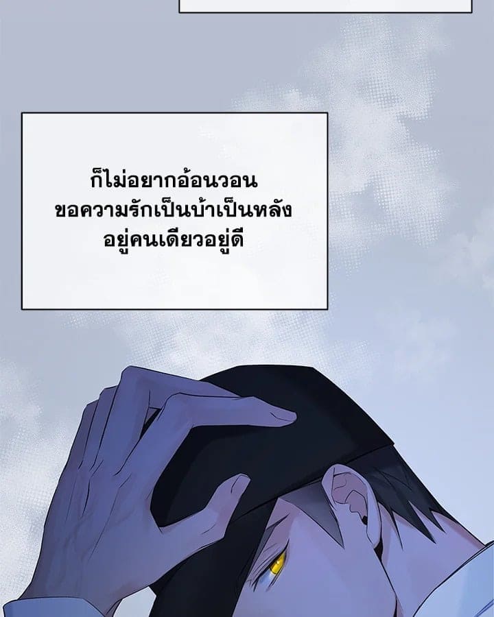 Defense Mechanism ตอนที่ 37072