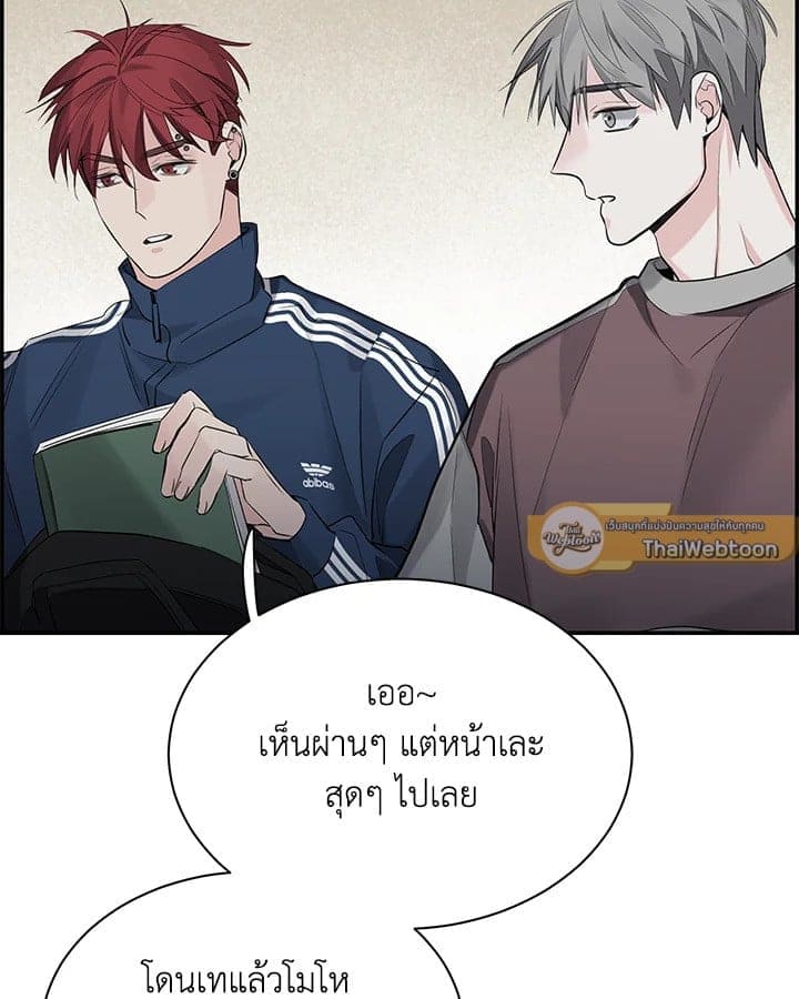 Defense Mechanism ตอนที่ 37079