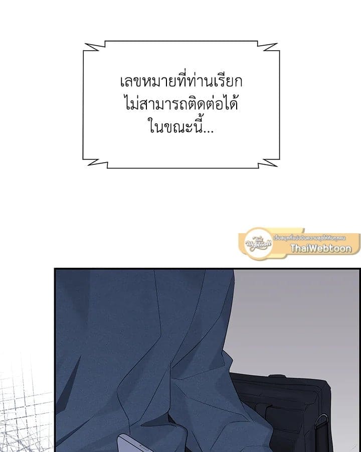 Defense Mechanism ตอนที่ 37093