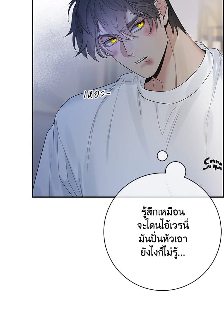 Defense Mechanism ตอนที่ 39065