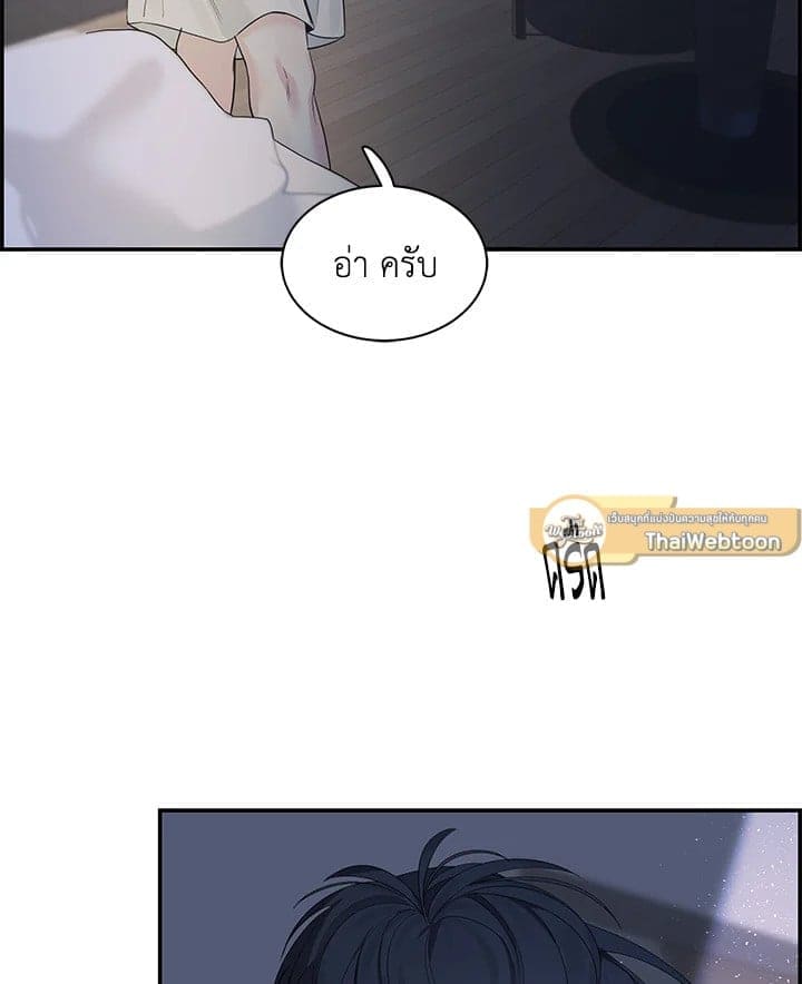 Defense Mechanism ตอนที่ 39067