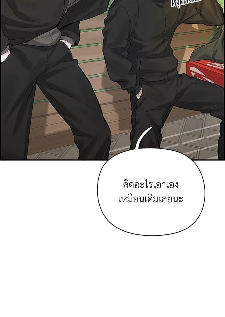 Defense Mechanism ตอนที่ 42007