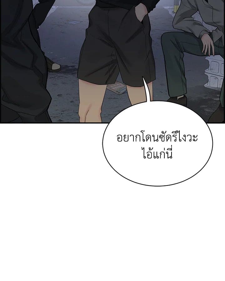 Defense Mechanism ตอนที่ 43008