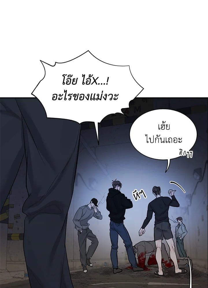 Defense Mechanism ตอนที่ 43011