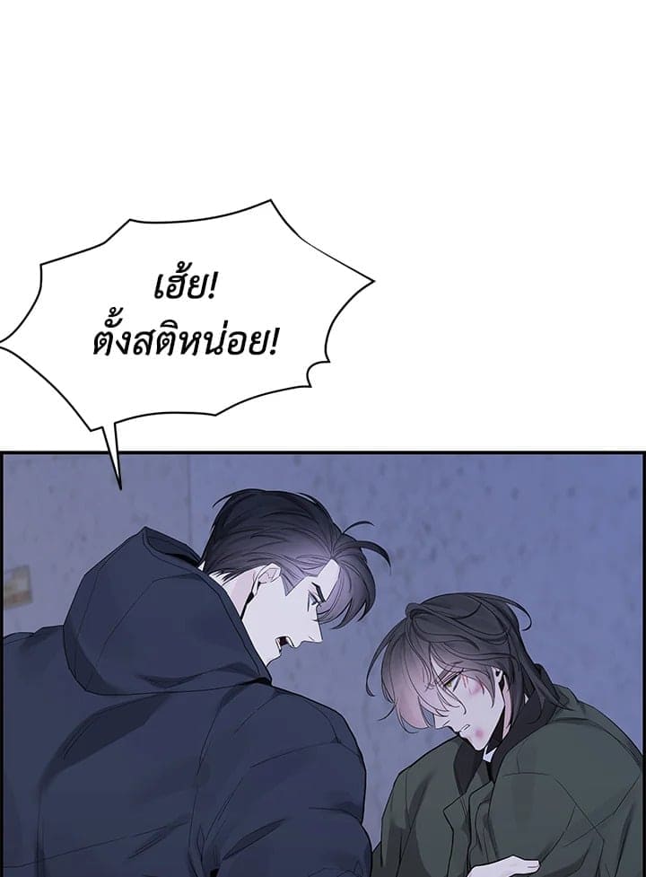 Defense Mechanism ตอนที่ 43097