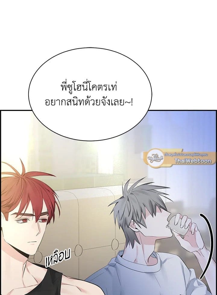 Defense Mechanism ตอนที่ 44061