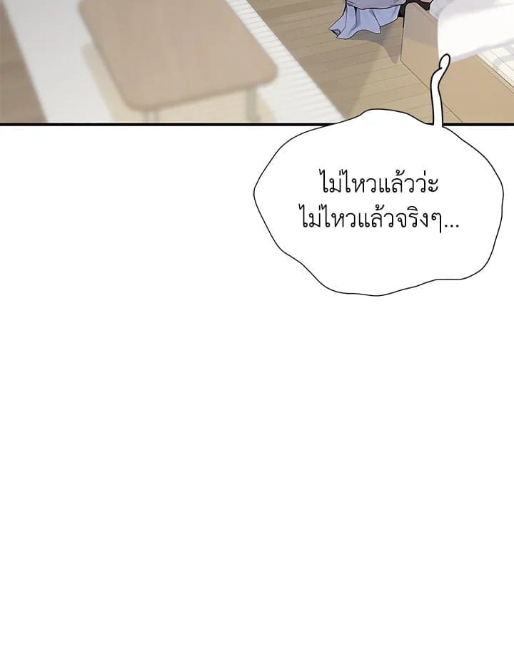 Defense Mechanism ตอนที่ 45033