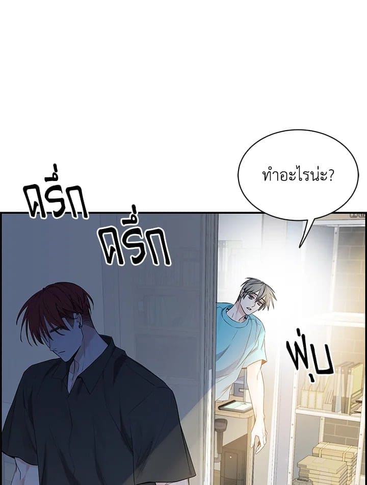 Defense Mechanism ตอนที่ 45038