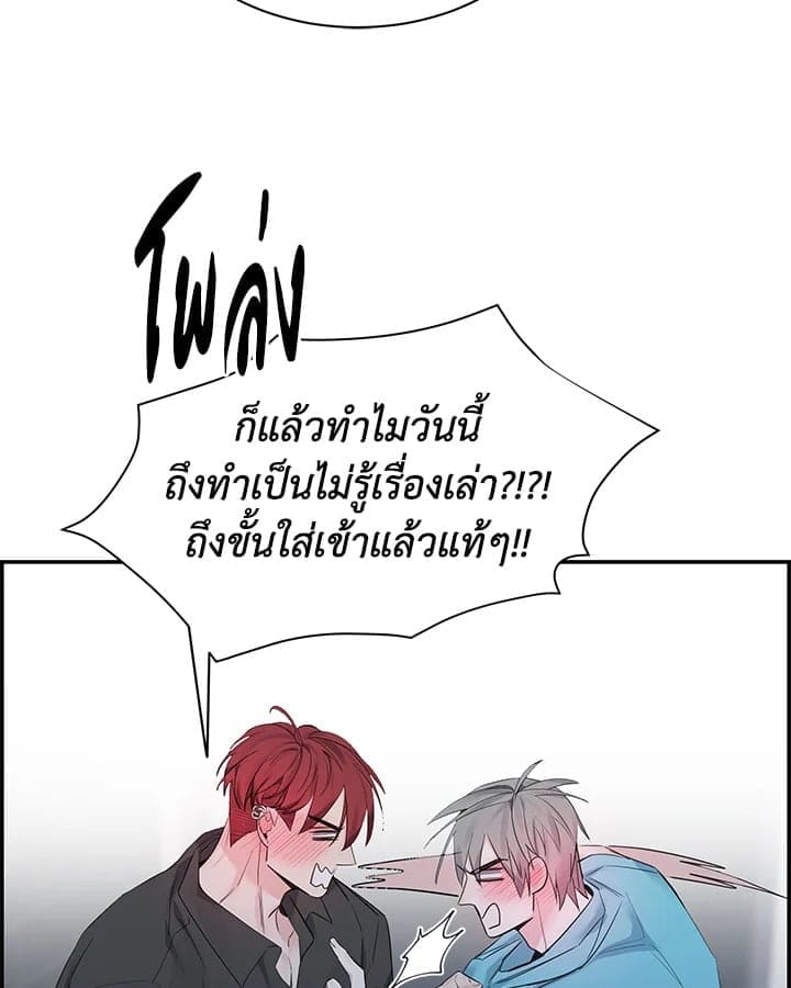 Defense Mechanism ตอนที่ 45072