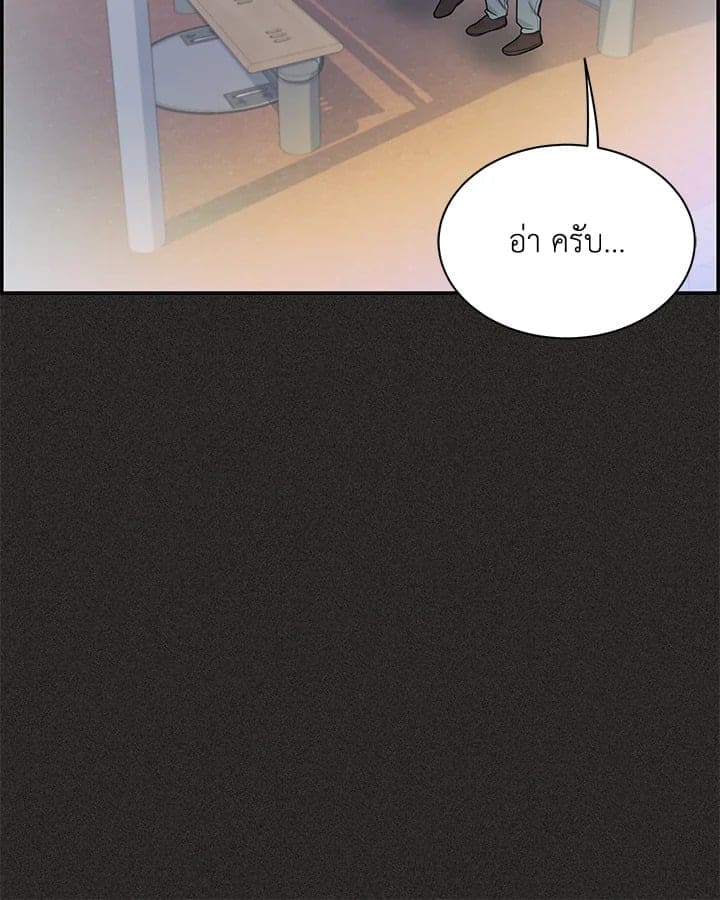 Defense Mechanism ตอนที่ 45095