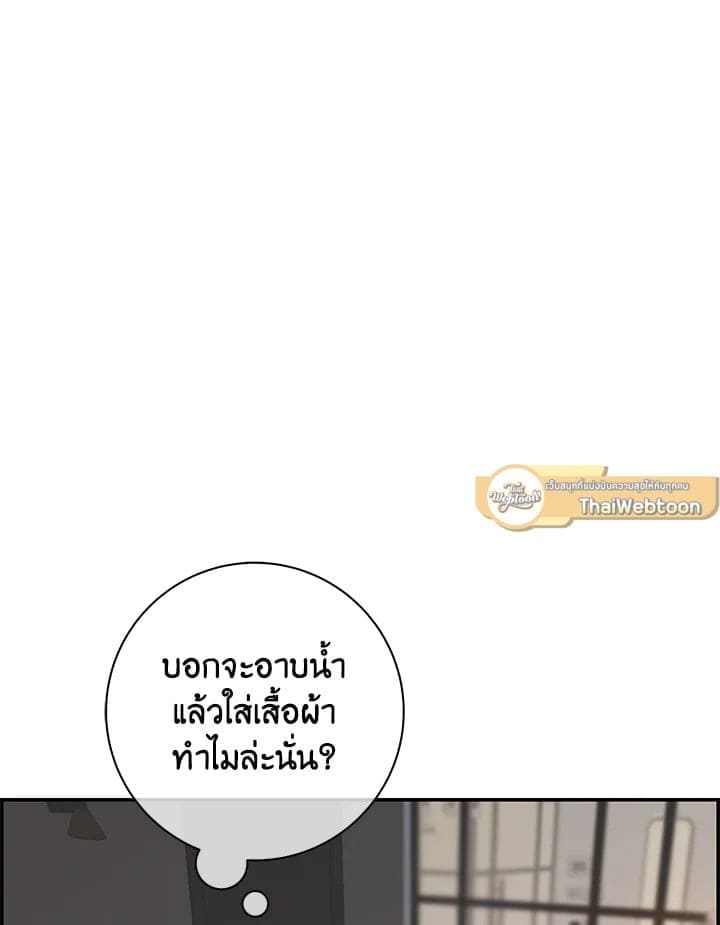 Defense Mechanism ตอนที่ 46099